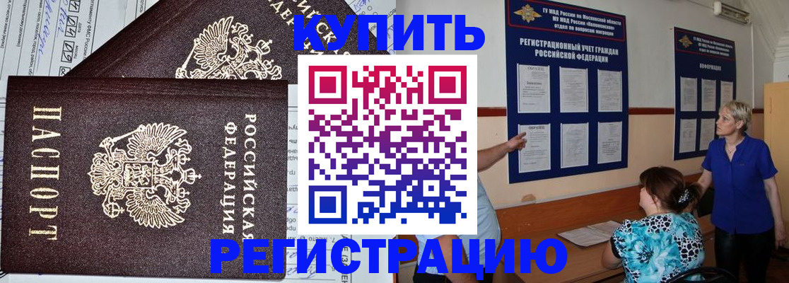 регистрация для дет. сада в Заполярном